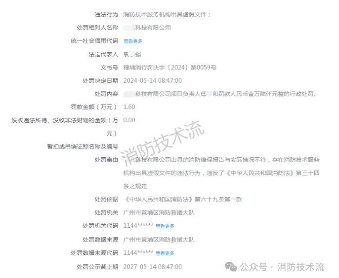 1716607871196068.png image.png