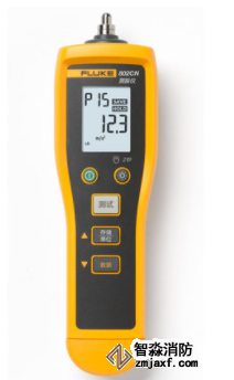 Fluke振動速度檢測儀（人防工程檢測設(shè)備專用）